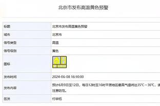 188体育在线登录截图2